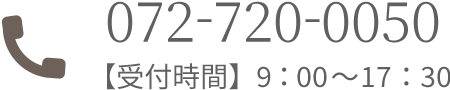 電話番号